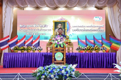 สำนักงานสหกรณ์จังหวัดนครพนมจัดงานวันสหกรณ์แห่งชาติ ประจำปี ... พารามิเตอร์รูปภาพ 1
